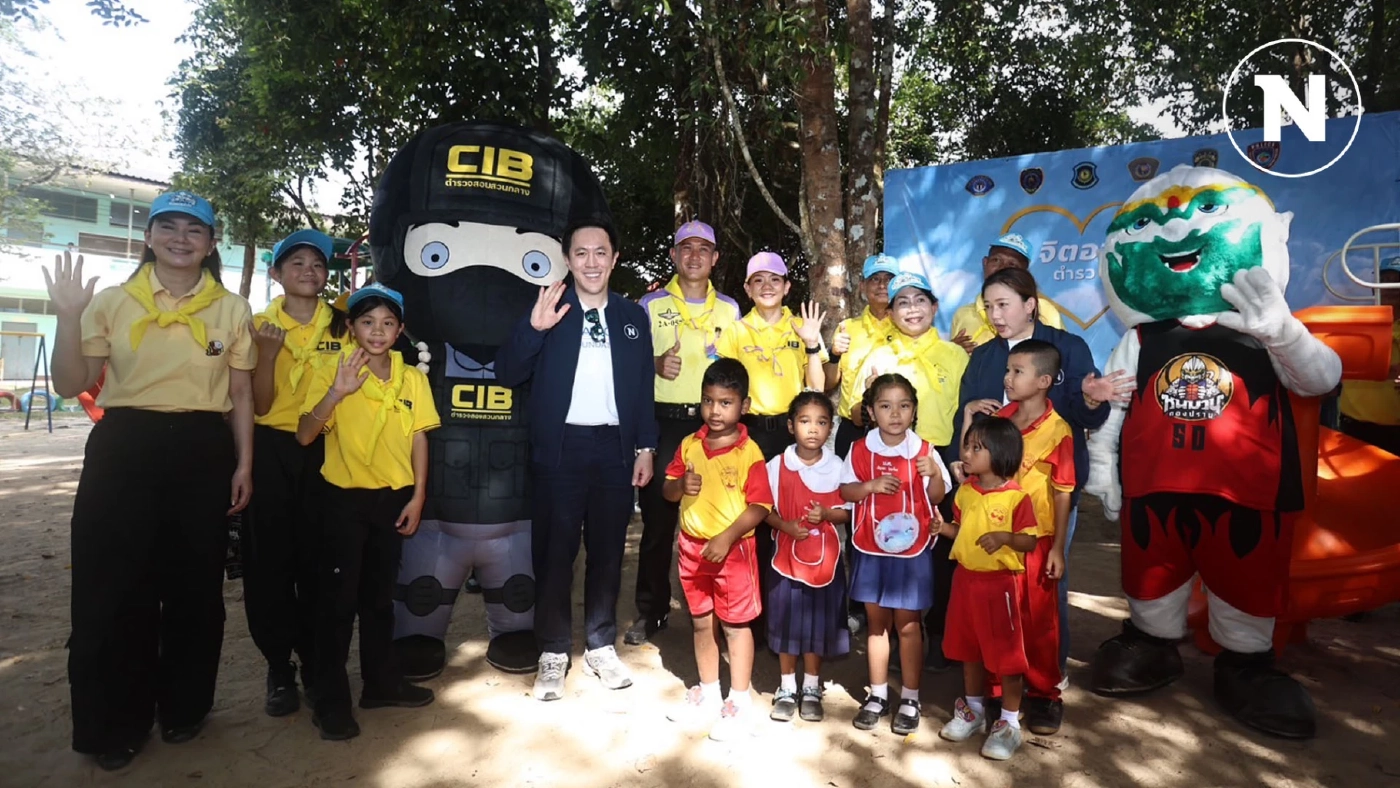 "มูลนิธิเนชั่น" จับมือ ตำรวจ CIB และ บมจ.ปุ้มปุ้ย ร่วมพัฒนา "เกาะลิบง"