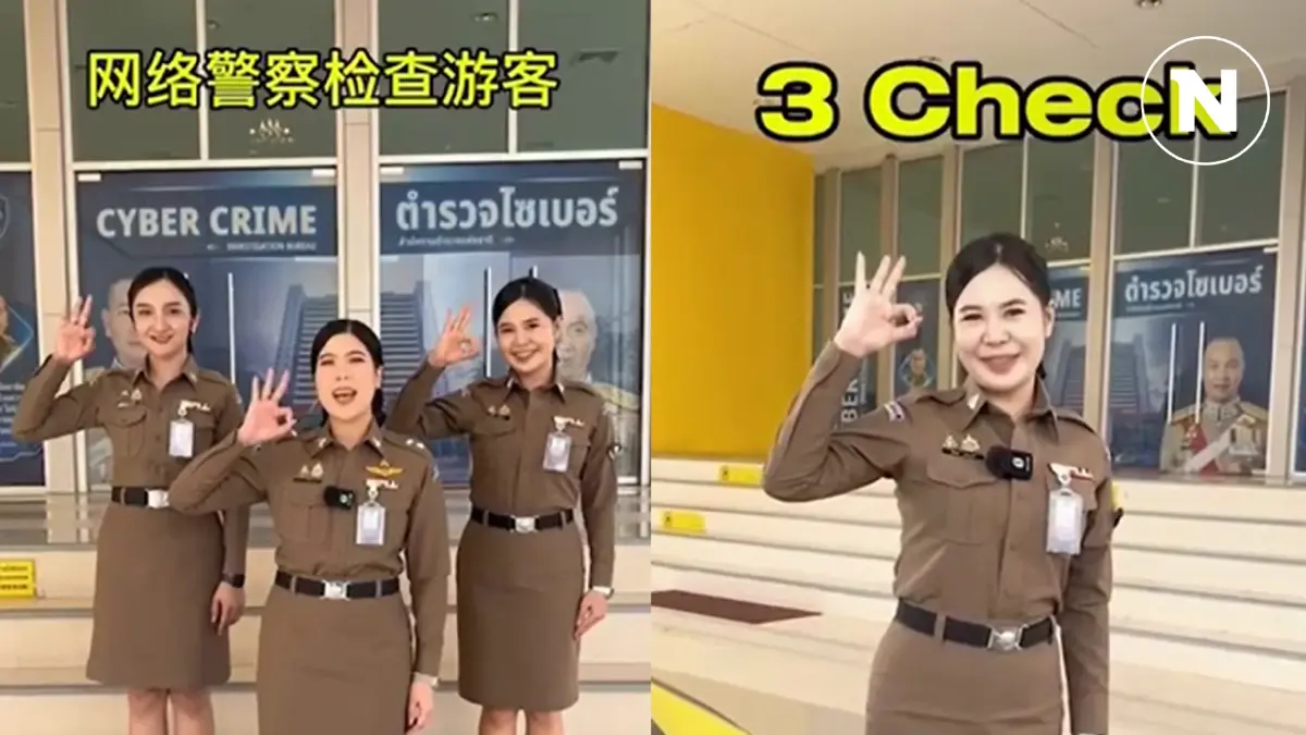ตำรวจไซเบอร์ใช้ AI เตือนภัยภาษาจีน ป้องกันตกเป็นเหยื่อกลุ่ม Scam Center ตำรวจไซเบอร์ใช้ AI เตือนภัยภาษาจีน ป้องกันตกเป็นเหยื่อกลุ่ม Scam Center