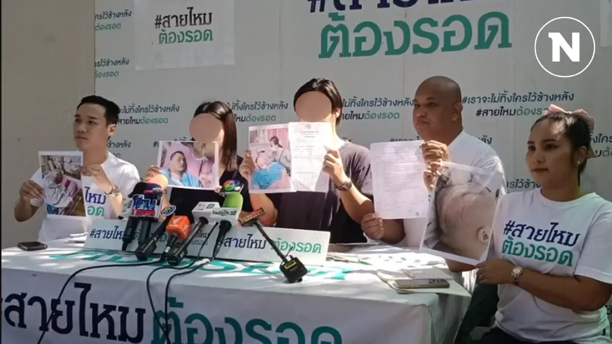 พี่ร้องน้องถูก ตร.ขับรถชน คดีไม่คืบ ซ้ำให้นายบีบร้อยเวรโยนเป็นฝ่ายผิด