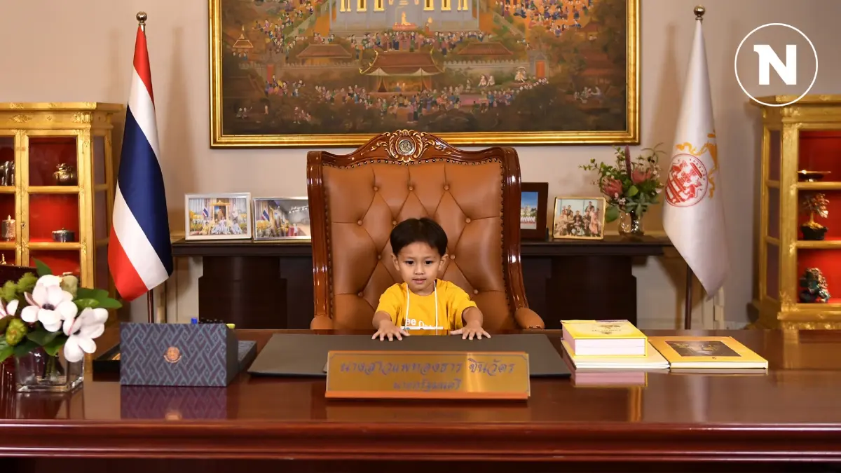 "น้องพอร์ช" นั่งเก้าอี้นายกฯ งานวันเด็กทำเนียบฯ คนแรก! "น้องพอร์ช" นั่งเก้าอี้นายกฯ งานวันเด็กทำเนียบฯ คนแรก!