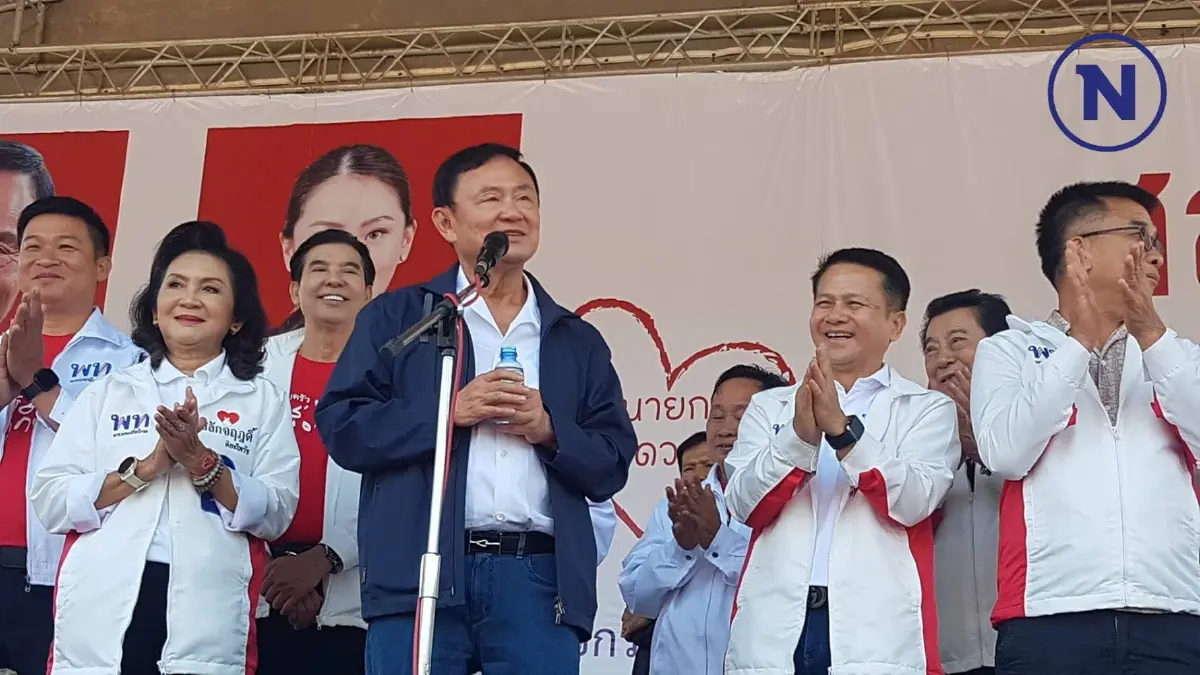 "อนุสรณ์" เปิดโปรแกรม "ทักษิณ" ลุยช่วยหาเสียงนายก อบจ. คิวแน่นทั้งเดือน ม.ค. "อนุสรณ์" เปิดโปรแกรม "ทักษิณ" ลุยช่วยหาเสียงนายก อบจ. คิวแน่นทั้งเดือน ม.ค.