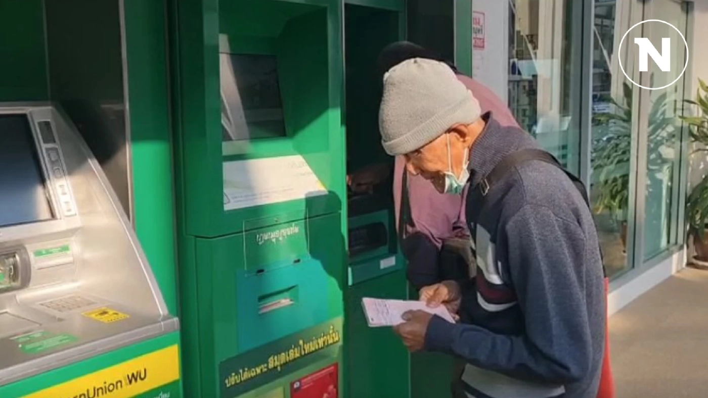 ตาวัย 70 ปี ลุกกดเงินหมื่น ตั้งแต่ตี 2 หวั่นถูกแก๊งคอลฯ หลอกไปก่อน