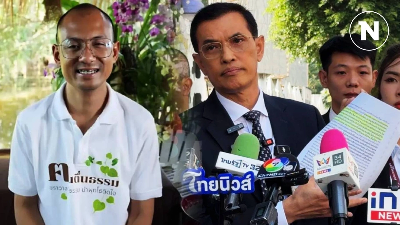 "ทนายอนันต์ชัย" แจ้งฟัน "อ.เบียร์ ฅนตื่นธรรม" หมิ่นมหาเถรสมาคม (มีคลิป)