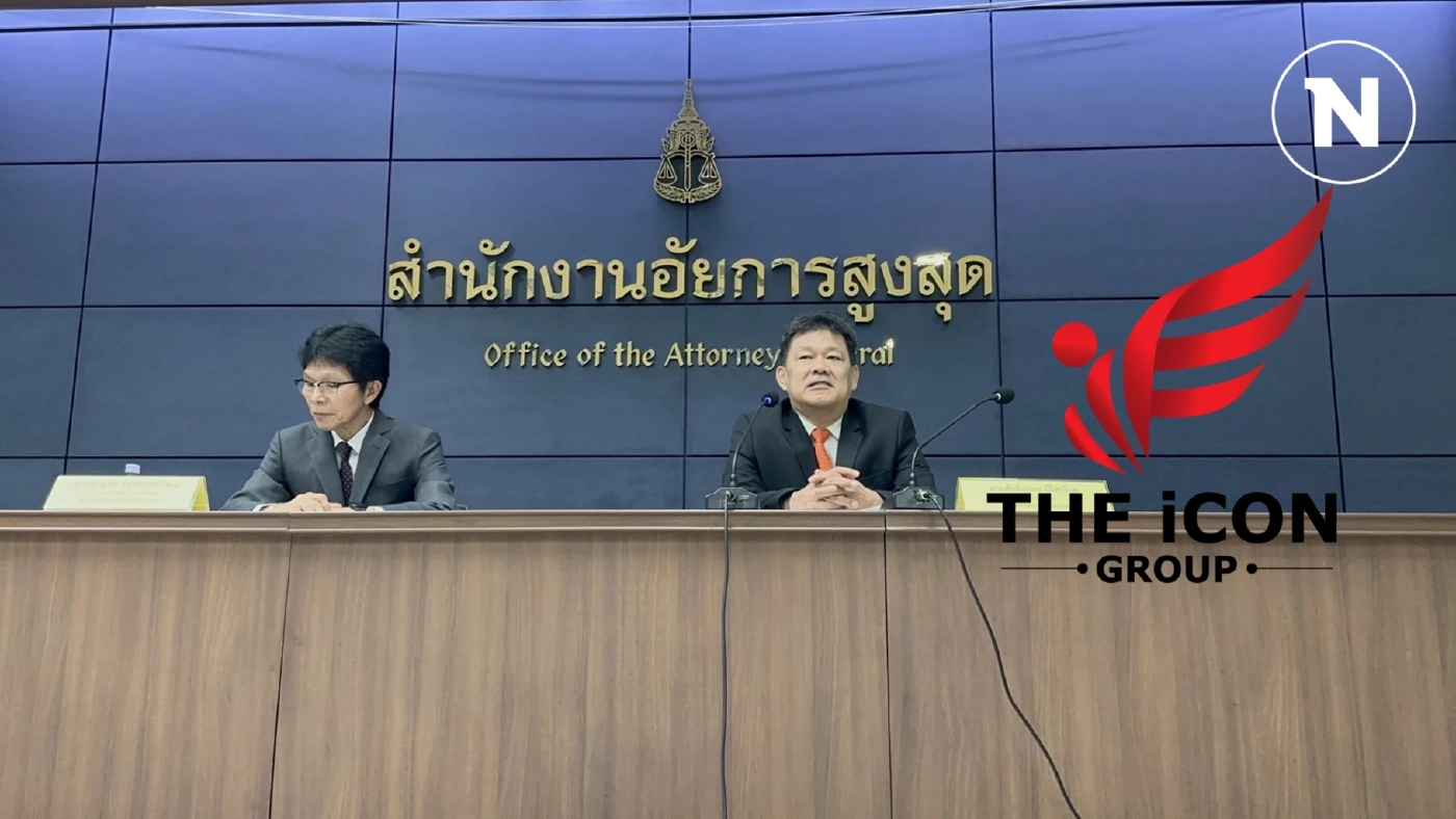 อัยการสั่งฟ้องคดี 16 บอส “ดิไอคอน กรุ๊ป” 5 ข้อหาหนัก ส่วน “บอสแซม-บอสมิน” รอด