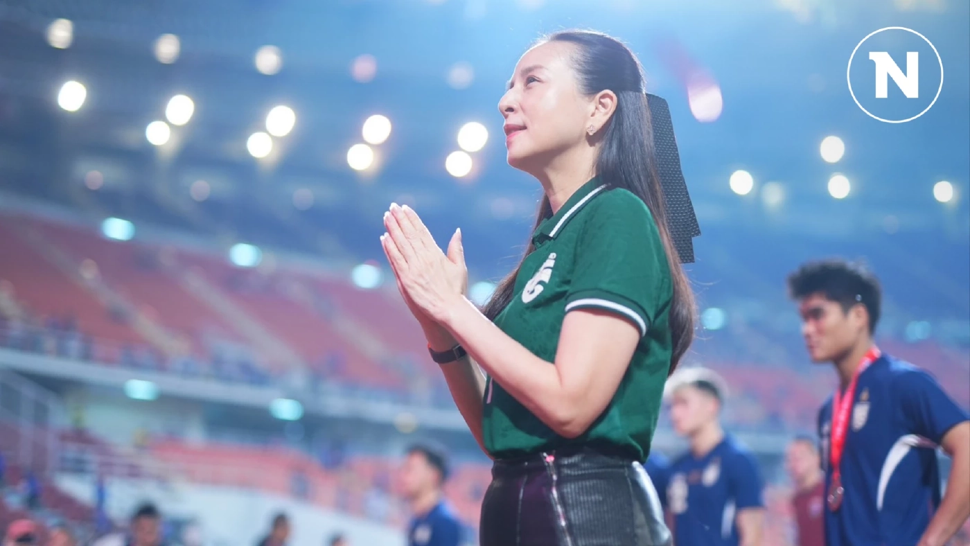 สรุปทุกประเด็น "มาดามแป้ง" เผยแผนพัฒนาทีมชาติ-ไทยลีก