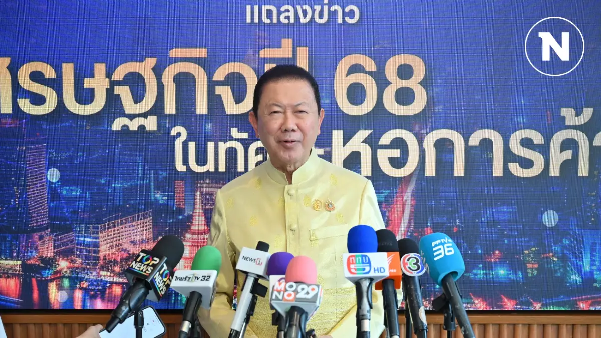 หอการค้าฯ คาดจีดีพีปีนี้โต 2.4-2.9% ห่วงครึ่งปีหลังไร้กระสุนกระตุ้น หอการค้าฯ คาดจีดีพีปีนี้โต 2.4-2.9% ห่วงครึ่งปีหลังไร้กระสุนกระตุ้น