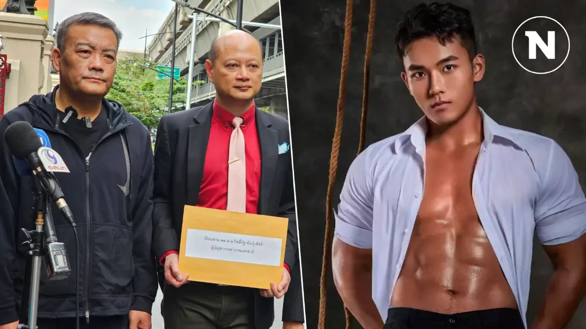 พ่อร้อง ผบ.ตร. กลัวซ้ำรอย "ซิงซิง" พ่อนายแบบชาวจีน หายในไทยเกือบเดือน พ่อร้อง ผบ.ตร. กลัวซ้ำรอย "ซิงซิง" พ่อนายแบบชาวจีน หายในไทยเกือบเดือน