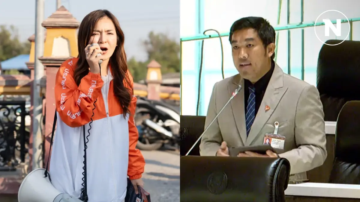 สส.ปชน.โวยเลือกผู้สมัคร อบจ.ถูกคุกคาม-กระดานชื่อผู้สมัครไม่มีมาตรฐาน