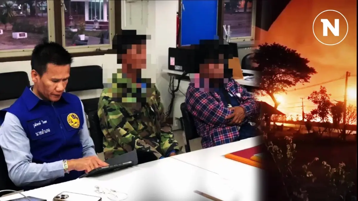 "ผู้ว่าฯอุดร" สั่งนายอำเภอแจ้งความเอาผิด “คนเผาอ้อย” 30 ไร่ จนเป็นทะเลเพลิง