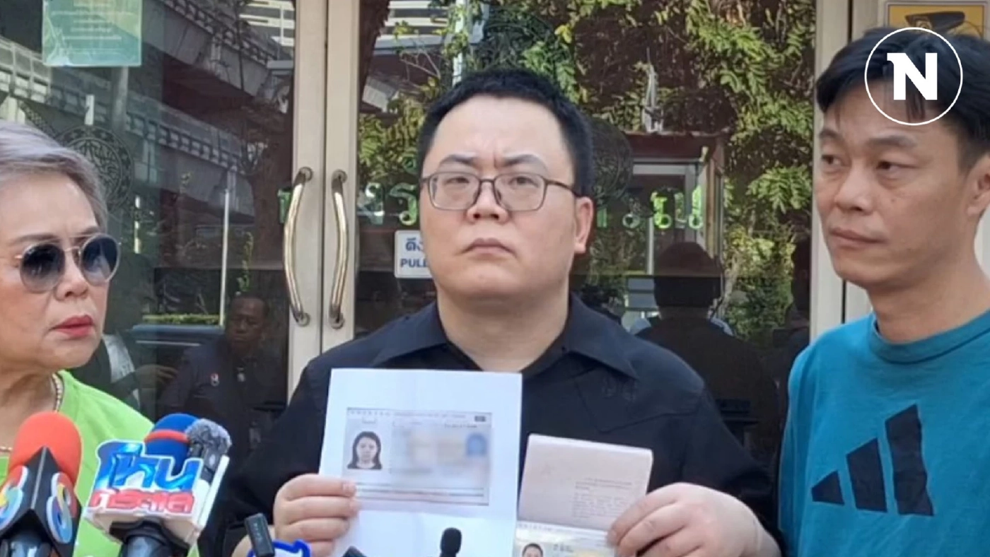 พ่อชาวจีน ร้อง ผบ.ตร.ช่วยตามหาลูกสาวมาไทยกับเพื่อน ก่อนขาดการติดต่อ