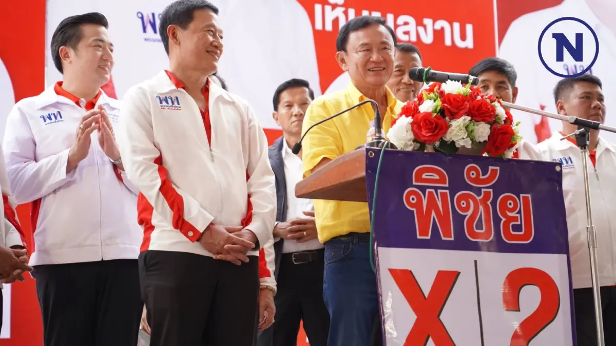 "ทักษิณ" หาเสียง อบจ.เชียงใหม่ ลั่นขอคะแนนทะลุ 4 แสน สนามนี้แพ้ไม่ได้