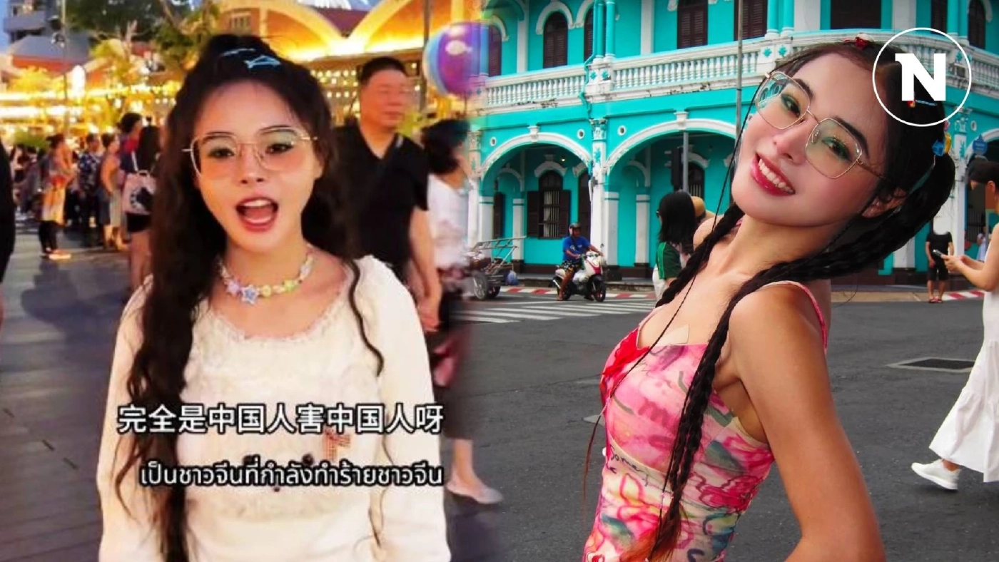 "น้องเต้าหู้" อินฟลูฯสาวจีน ยืนยัน ประเทศไทยปลอดภัย ย้ำมีแต่ "จีนหลอกจีน"