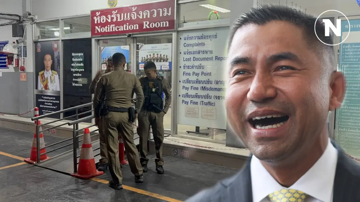 “บิ๊กโจ๊ก” ย่องพบ ตร.บางรัก รับทราบข้อหา "ฟอกเงิน" กลางดึก “บิ๊กโจ๊ก” ย่องพบ ตร.บางรัก รับทราบข้อหา "ฟอกเงิน" กลางดึก