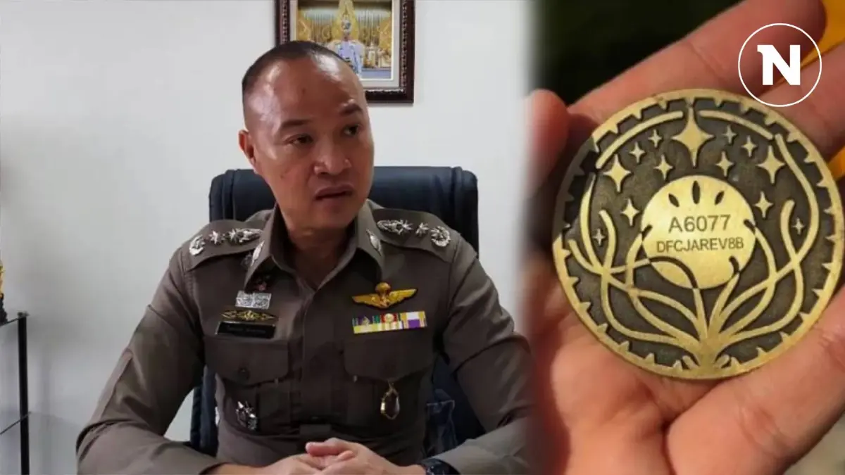 ตร.ไซเบอร์ เร่งตรวจสอบแอปฯ "Jagat" เตือนเหล่าวัยโจ๋มุ่งล่าเหรียญ