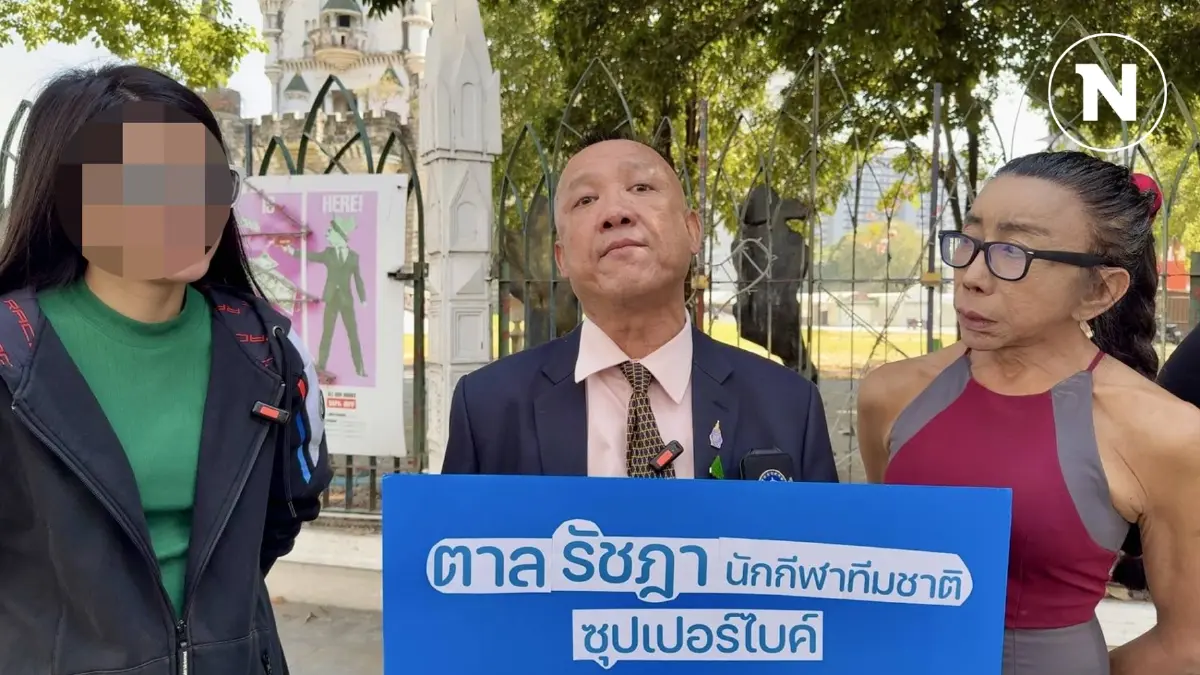 ใครอี๊ก? สาวนักบิดทีมชาติ ร้องกองปราบฯ ถูกผู้ใหญ่วงการกีฬาหลอกลงทุน 10 ล. ใครอี๊ก? สาวนักบิดทีมชาติ ร้องกองปราบฯ ถูกผู้ใหญ่วงการกีฬาหลอกลงทุน 10 ล.