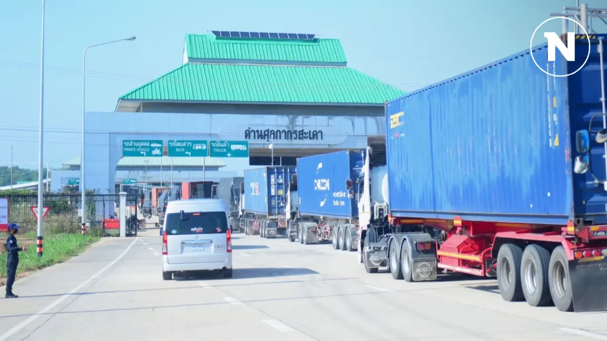 หอการค้าฯ คาดส่งออกชายแดน-ผ่านแดนปี 68 ทะลุ 1 ล้านล้าน หอการค้าฯ คาดส่งออกชายแดน-ผ่านแดนปี 68 ทะลุ 1 ล้านล้าน