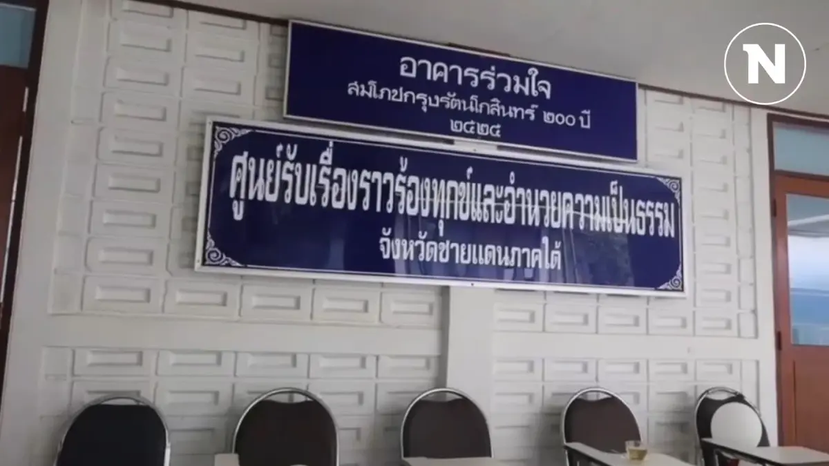 ลูกชาย นายก อบต.กร่าง ขวางสำรวจพื้นที่เยียวยาน้ำท่วมภาคใต้ ลูกชาย นายก อบต.กร่าง ขวางสำรวจพื้นที่เยียวยาน้ำท่วมภาคใต้