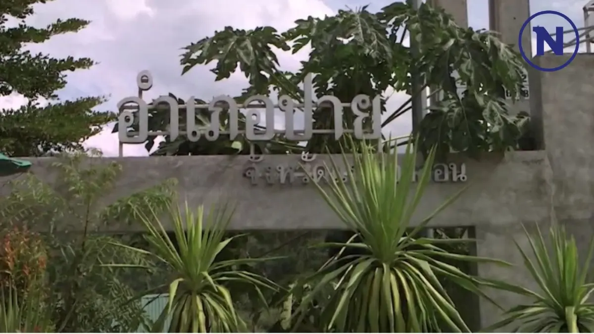 ชาวบ้านหวั่นเกิดอาเพศ แผ่นดินไหวติดต่อกัน 13 ครั้งที่ อ.ปาย แม่ฮ่องสอน ชาวบ้านหวั่นเกิดอาเพศ แผ่นดินไหวติดต่อกัน 13 ครั้งที่ อ.ปาย แม่ฮ่องสอน