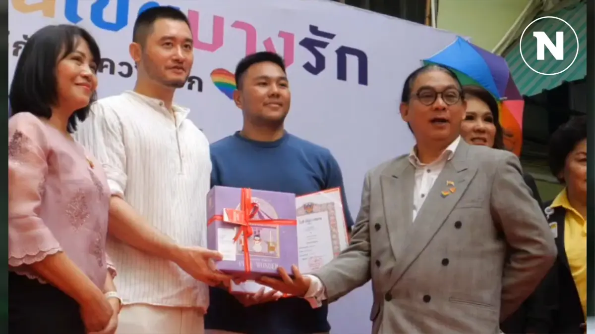 “ครูธัญ” เผยสมรสเท่าเทียมแล้ว แต่ต้องแก้ไขการรับรองเพศ-กฎหมายเจริญพันธุ์