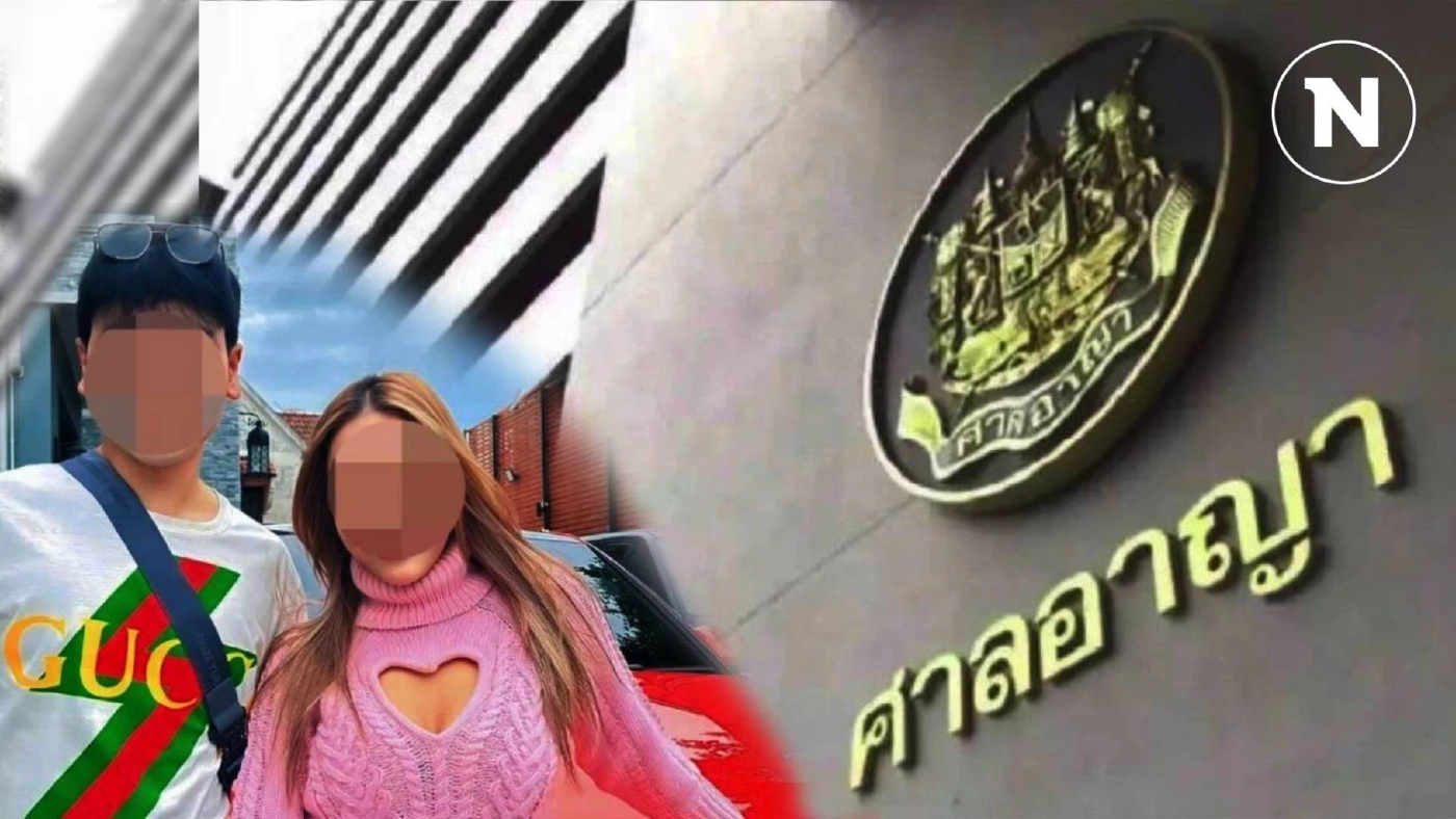 ศาลอาญาให้ประกัน "แม่ตั๊ก-ป๊าเบียร์" หลังนอนคุก 4 เดือน ศาลอาญาให้ประกัน "แม่ตั๊ก-ป๊าเบียร์" หลังนอนคุก 4 เดือน