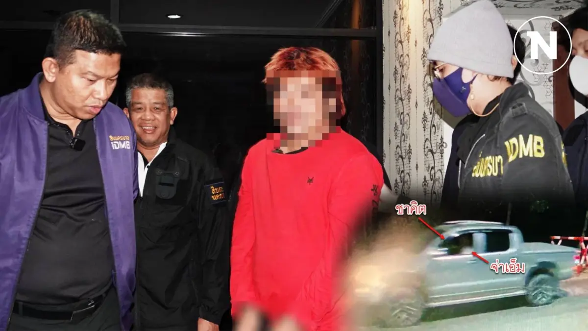 รวบ "ชาคิต" คนขับรถกระบะพา "จ่าเอ็ม" หลบหนีข้ามชายแดน "ไทย-กัมพูชา" รวบ "ชาคิต" คนขับรถกระบะพา "จ่าเอ็ม" หลบหนีข้ามชายแดน "ไทย-กัมพูชา"