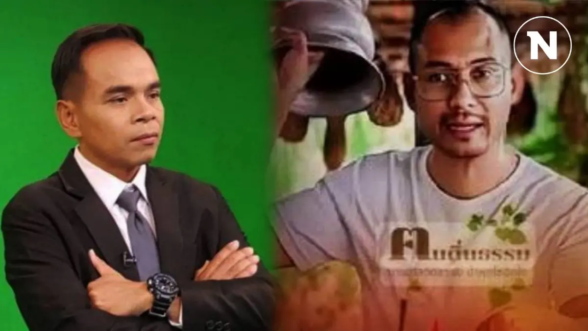 "ทนายเกิดผล" โพสต์แนะ ทางรอดคุก อ.เบียร์ ฅนตื่นธรรม "ทนายเกิดผล" โพสต์แนะ ทางรอดคุก อ.เบียร์ ฅนตื่นธรรม