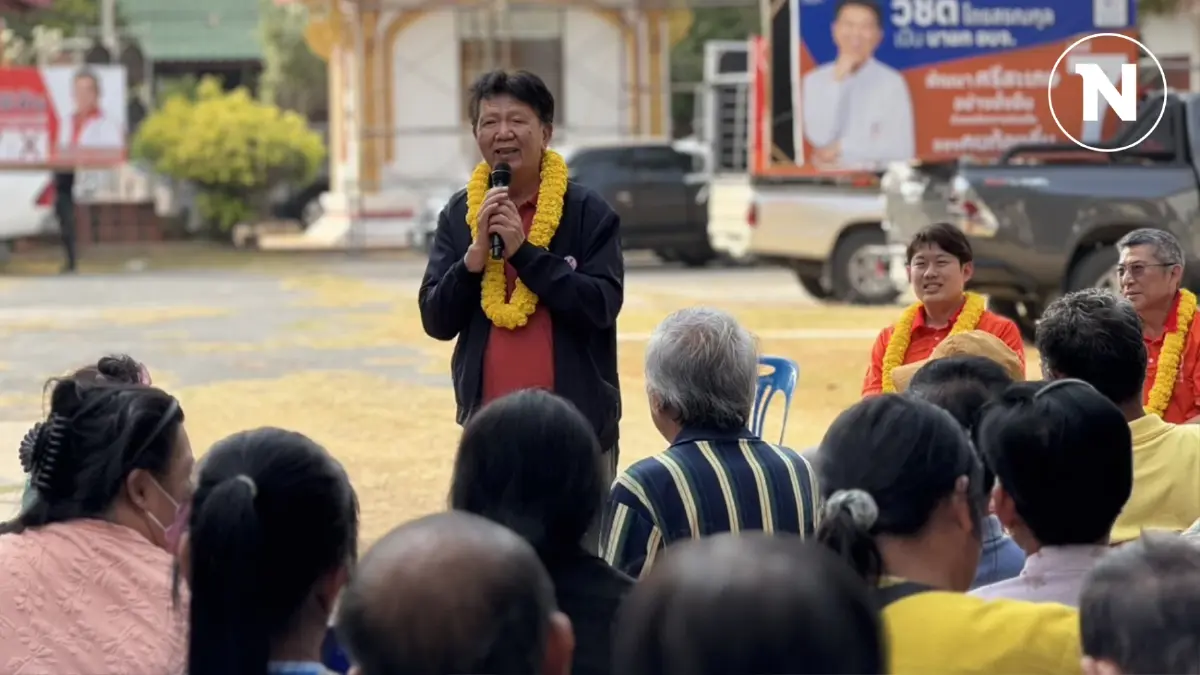 "วิชิต" เปิดปราศรัยย่อยหาเสียงนายก อบจ.ศรีสะเกษ ขอโอกาสทำงานต่อ "วิชิต" เปิดปราศรัยย่อยหาเสียงนายก อบจ.ศรีสะเกษ ขอโอกาสทำงานต่อ