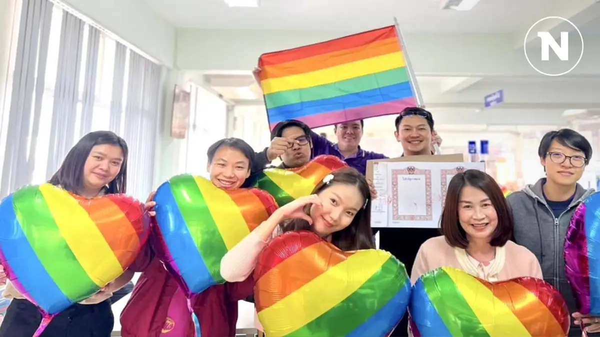 มท.ย้ำความพร้อม "จดทะเบียนสมรสเท่าเทียม" พรุ่งนี้ (23 ม.ค.) มท.ย้ำความพร้อม "จดทะเบียนสมรสเท่าเทียม" พรุ่งนี้ (23 ม.ค.)
