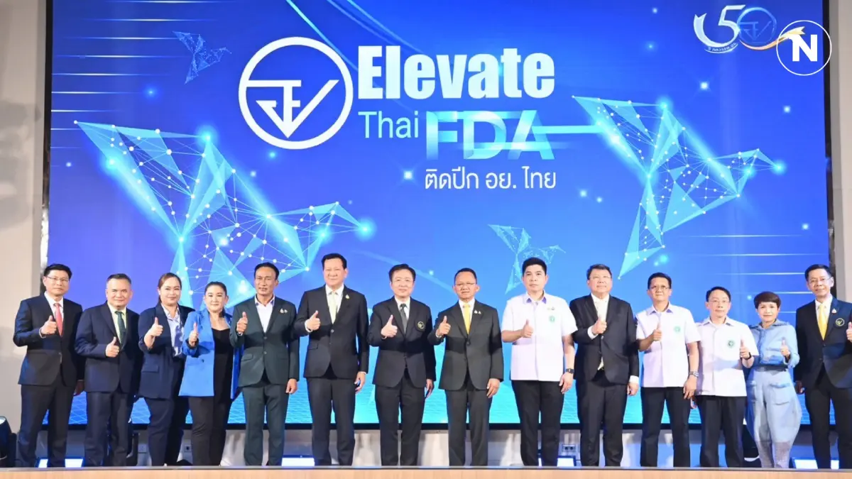 “สมศักดิ์” หนุน อย. เป็นองค์กรดิจิทัลเต็มรูปแบบ