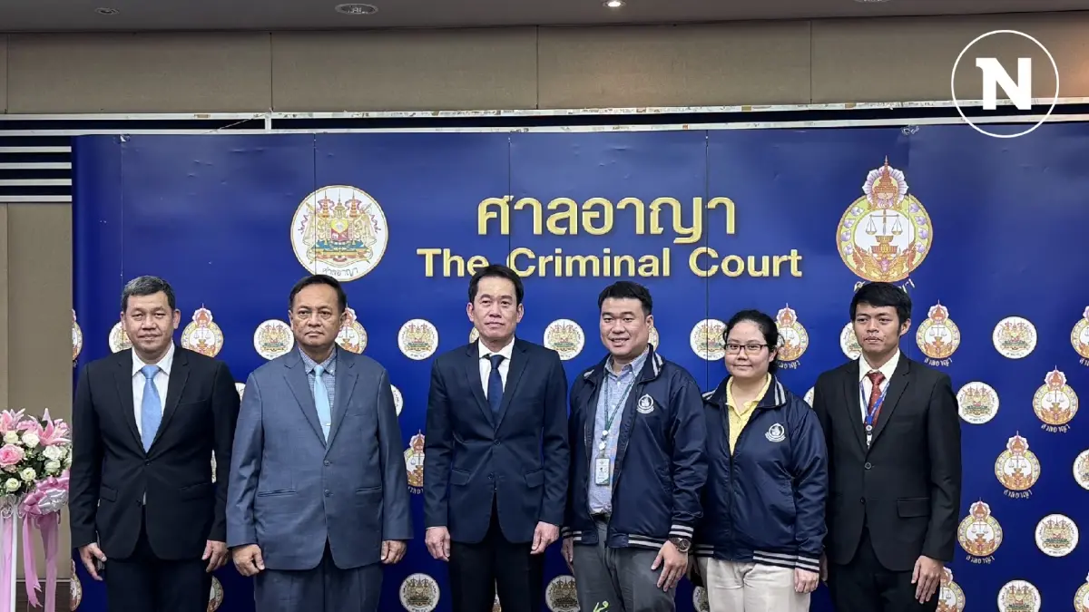 ศาลอาญาเปิดโครงการเพิ่มศักยภาพตุลาการพิจารณาคดีอาชญากรรมไซเบอร์