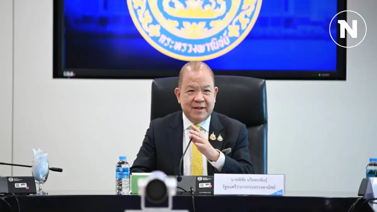 'พิชัย' ชูทิศทางพาณิชย์ปี 68 ดันราคาสินค้าเกษตร-ส่งออก-สร้างแต้มต่อ