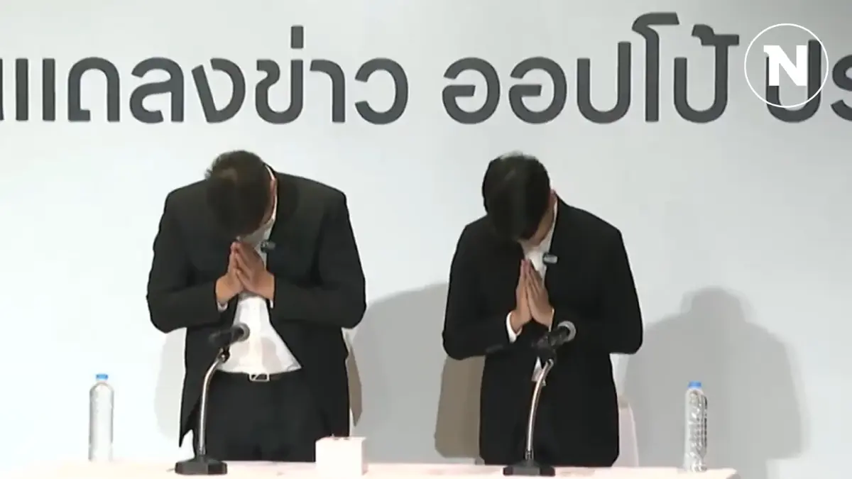 OPPO แถลงขอโทษ สัญญาจะไม่ติดตั้ง "แอปเงินกู้" ผิดกฎหมาย เปิดสายด่วนช่วยลูกค้า OPPO แถลงขอโทษ สัญญาจะไม่ติดตั้ง "แอปเงินกู้" ผิดกฎหมาย เปิดสายด่วนช่วยลูกค้า