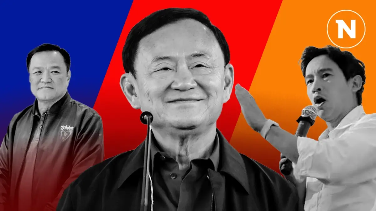 โค้งสุดท้ายศึกเลือกตั้ง ชิงเก้าอี้ "นายกอบจ." ใคร -พรรคใด - ค่ายไหน เข้าวิน โค้งสุดท้ายศึกเลือกตั้ง ชิงเก้าอี้ "นายกอบจ." ใคร -พรรคใด - ค่ายไหน เข้าวิน