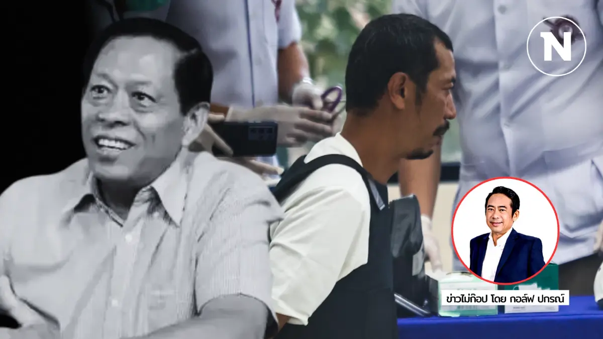 แฉ Pattern of action ฆ่า “ลิม กิมยา” อย่ารีบตัดจบ! แฉ Pattern of action ฆ่า “ลิม กิมยา” อย่ารีบตัดจบ!