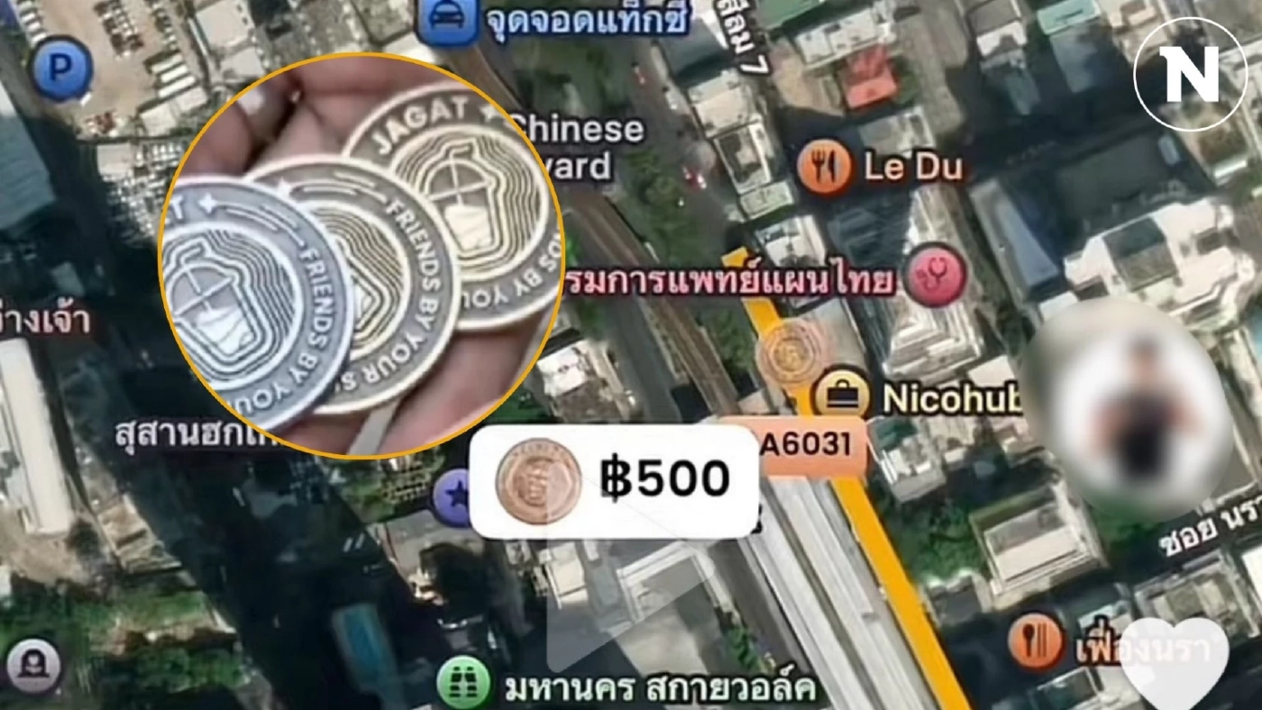 เกมล่าเหรียญ Jagat คืออะไร เล่นยังไง แลกเงินได้จริงไหม ผิด กม.หรือไม่ ?