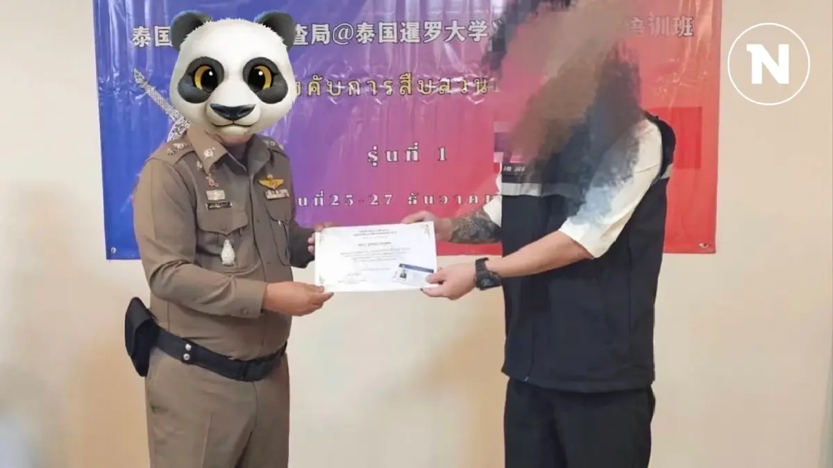 ตร.แจงหลักสูตรพิลึก อาสาตำรวจคนจีน จ่าย 3.8 หมื่น ได้บัตรโลโก้หมาต๋า ตร.แจงหลักสูตรพิลึก อาสาตำรวจคนจีน จ่าย 3.8 หมื่น ได้บัตรโลโก้หมาต๋า