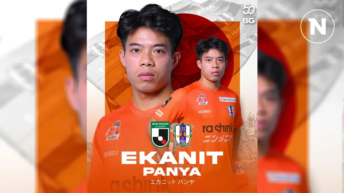 บีจีปล่อย "เอกนิษฐ์" ย้ายซบ เอฮิเมะ แบบยืมตัว