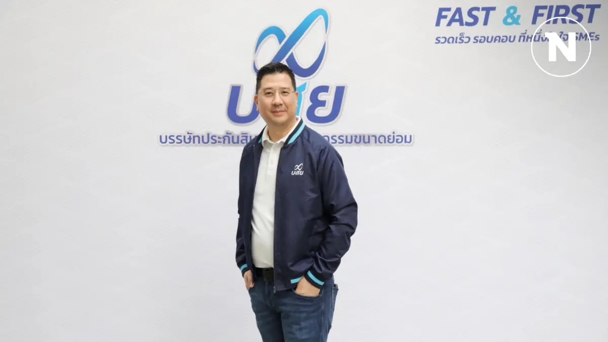 บสย. ลุยเปิด Financial Hub ทุกภูมิภาค เร่งช่วย SMEs แก้หนี้ยั่งยืน