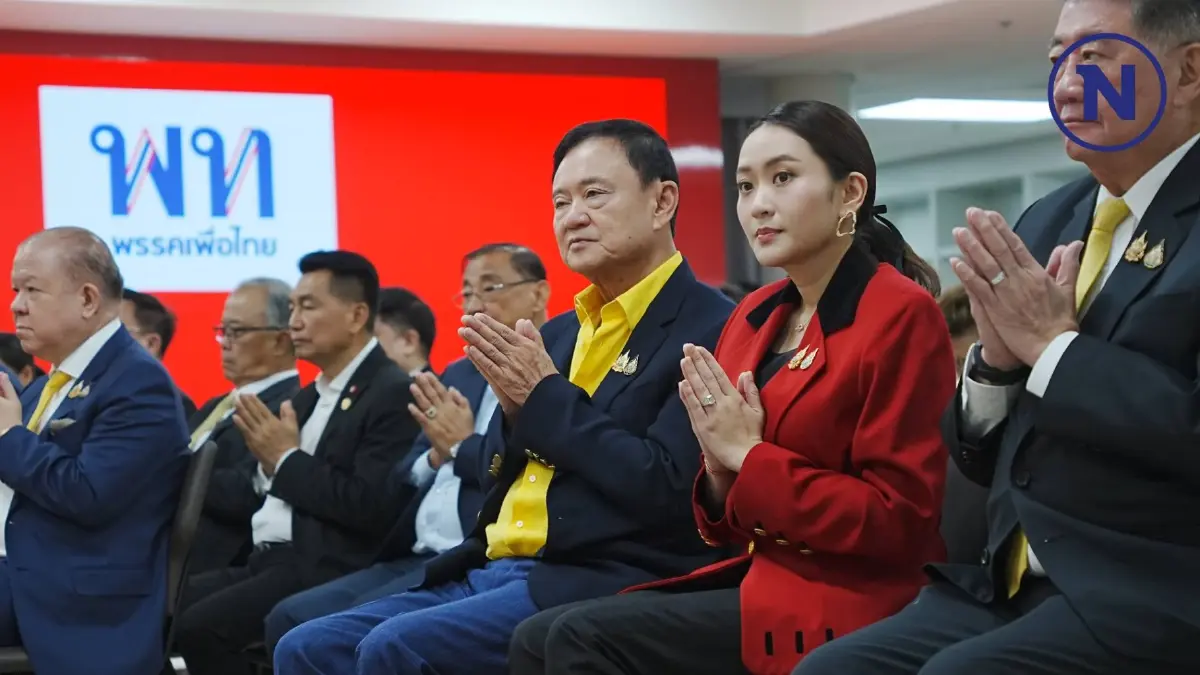 "แพทองธาร" ควง "ทักษิณ-พานทองแท้" ทำบุญเปิดที่ทำการพรรคเพื่อไทย "แพทองธาร" ควง "ทักษิณ-พานทองแท้" ทำบุญเปิดที่ทำการพรรคเพื่อไทย