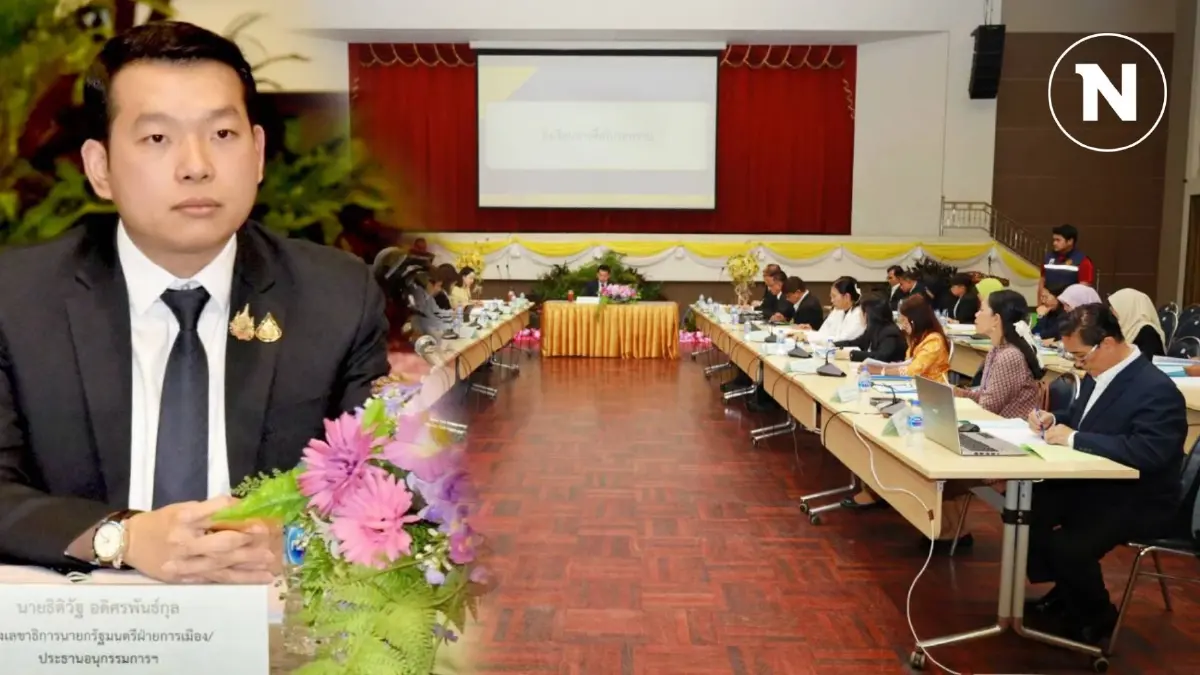 เลขาฯ "ภูมิธรรม" ลงใต้ผลักดันการพัฒนาเศรษฐกิจชายแดนใต้ เลขาฯ "ภูมิธรรม" ลงใต้ผลักดันการพัฒนาเศรษฐกิจชายแดนใต้