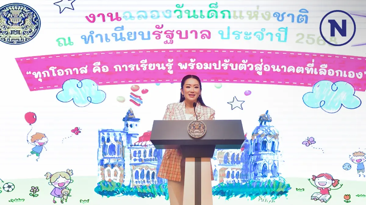 นายกฯ เปิดงานวันเด็กทำเนียบฯ เตรียมผุดซัมเมอร์แคมป์พาเด็กไทยเปิดโลก ตปท.