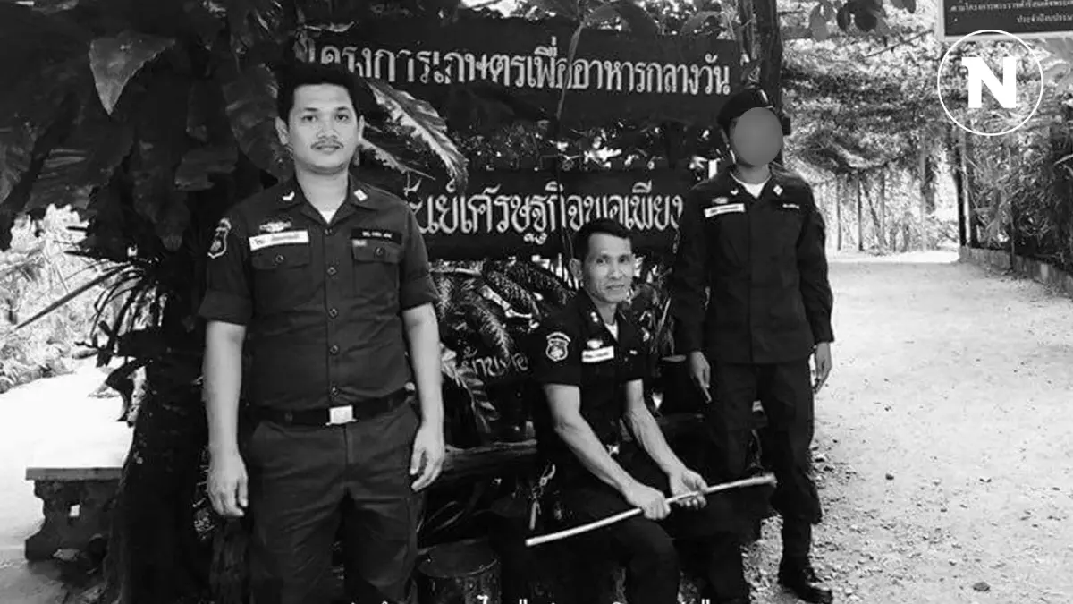 ตร.เปิดสิทธิประโยชน์ พ่อลูกครู ตชด.ที่เสียชีวิตจากการปฏิบัติหน้าที่ ตร.เปิดสิทธิประโยชน์ พ่อลูกครู ตชด.ที่เสียชีวิตจากการปฏิบัติหน้าที่