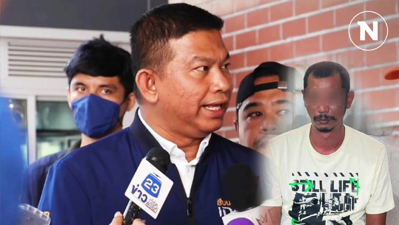 กลับไทยวันไหน! ตร.บอกแล้วกี่วันนำตัว "จ่าเอ็ม" ดำเนินคดีในไทย (มีคลิป)