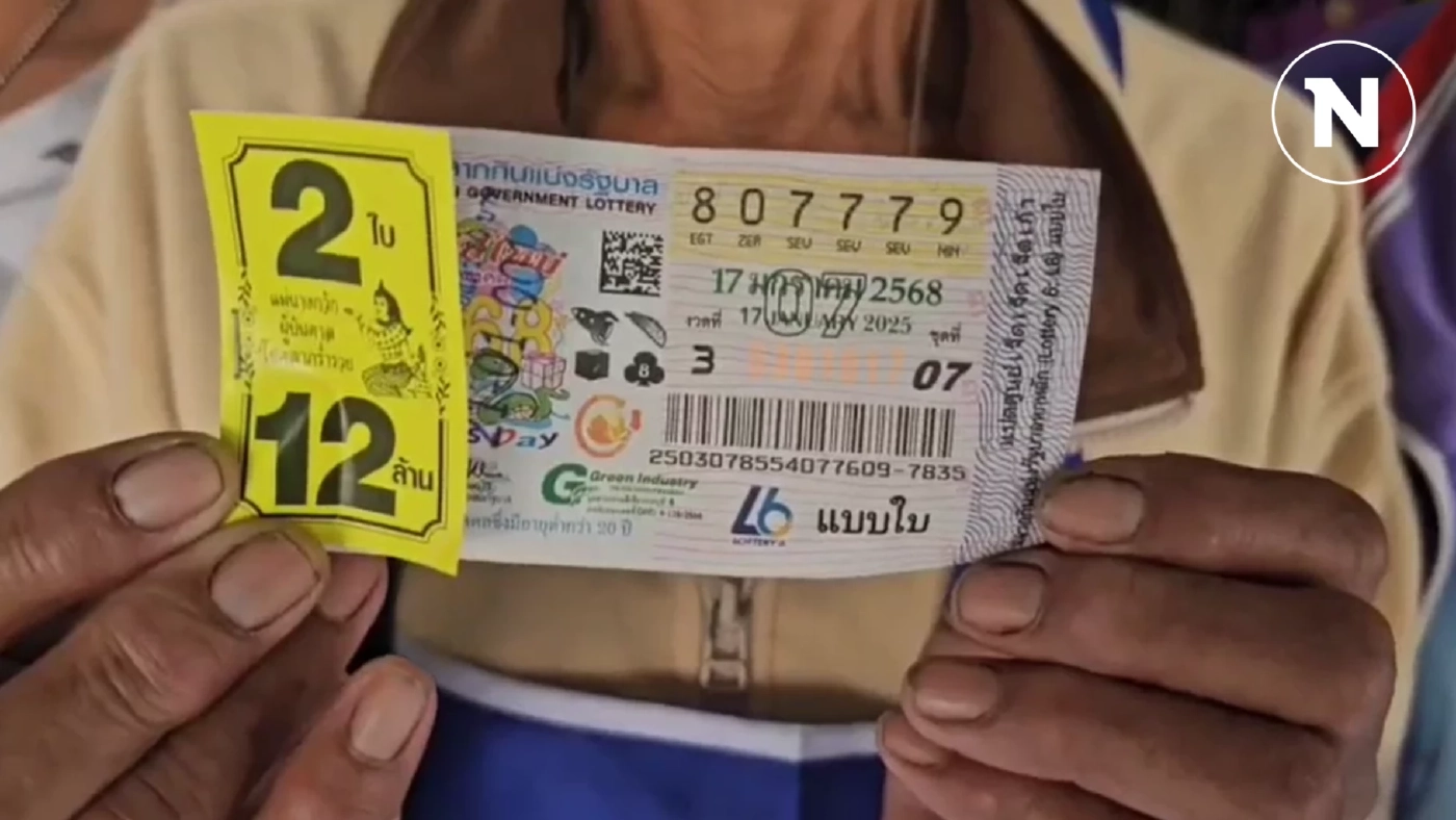 หวยอลเวงภาคใหม่! ยายนครพนมถูก 6 ล้าน ตร.จ่ายหวยเป็นค่าลาบ ที่แท้คนละเรื่อง