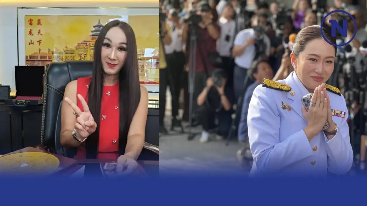 "งูเล็ก" แต่..พิษใหญ่ ปีใหม่..จับตา "นายกฯแพทองธาร"ชงไม่ชง? "งูเล็ก" แต่..พิษใหญ่ ปีใหม่..จับตา "นายกฯแพทองธาร"ชงไม่ชง?
