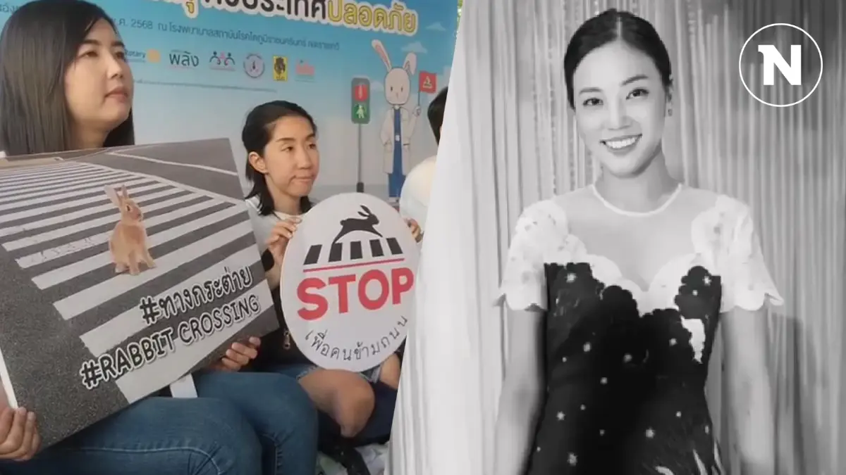 สรุป 10 ประเด็นสำคัญ 3 ปีคดีหมอกระต่าย เนื่องในวัน “ความปลอดภัยของผู้ใช้ถนน”