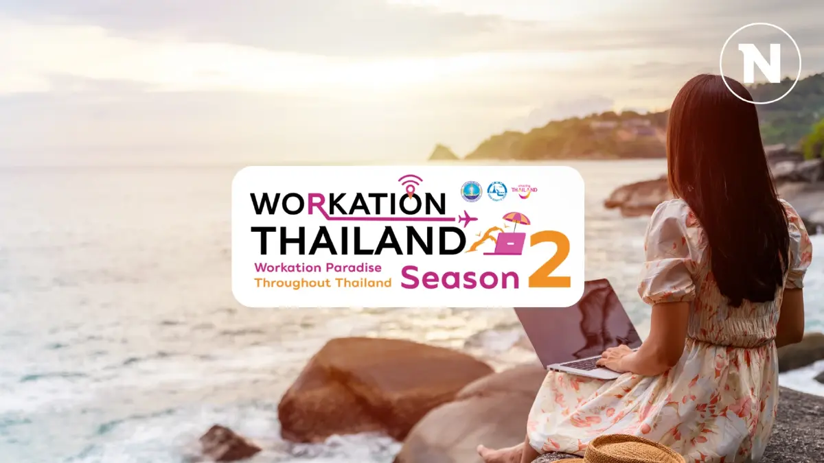 ททท. จัดเต็มโปรโมชันสุดคุ้ม กับ Voucher ท่องเที่ยวราคาพิเศษเพียง 100 บาท ททท. จัดเต็มโปรโมชันสุดคุ้ม กับ Voucher ท่องเที่ยวราคาพิเศษเพียง 100 บาท