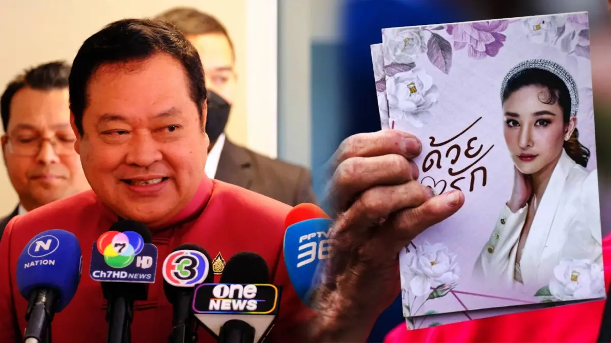 "ทวี" เผย "คดีแตงโม" DSI สอบสวนอยู่ ชี้สังคมจับตา "ทวี" เผย "คดีแตงโม" DSI สอบสวนอยู่ ชี้สังคมจับตา