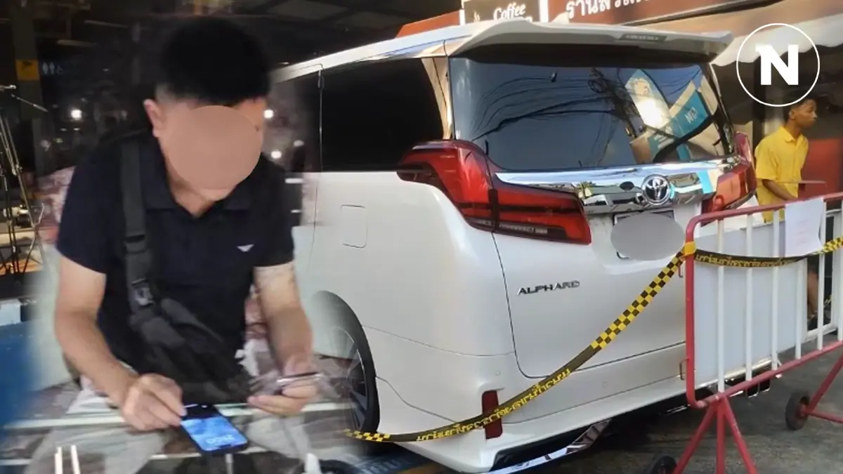 สรุปคดี “จีนปล้นจีน” ที่มณฑลห้วยขวาง ล่าสุดเป็นไง รู้แล้วใครเป็นตัวการ สรุปคดี “จีนปล้นจีน” ที่มณฑลห้วยขวาง ล่าสุดเป็นไง รู้แล้วใครเป็นตัวการ