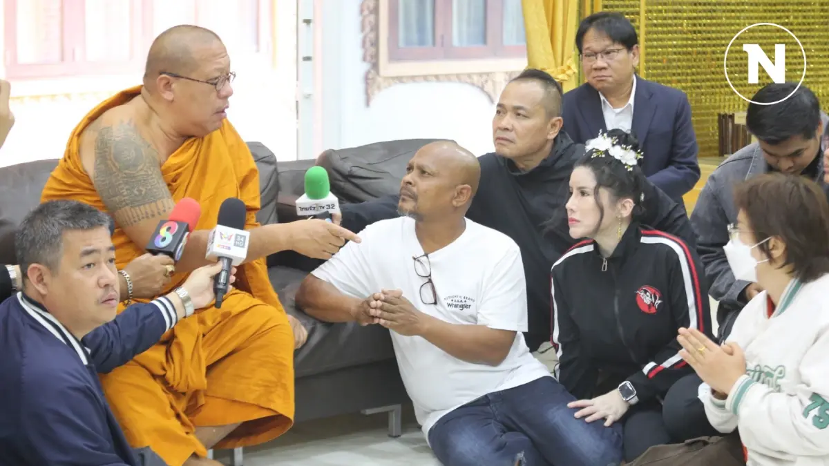 คดี “พระพล” อดีตแม่ชีนำคลิบเสียงลับ ร้อง “หลวงพี่น้ำฝน” จัดการ คดี “พระพล” อดีตแม่ชีนำคลิบเสียงลับ ร้อง “หลวงพี่น้ำฝน” จัดการ